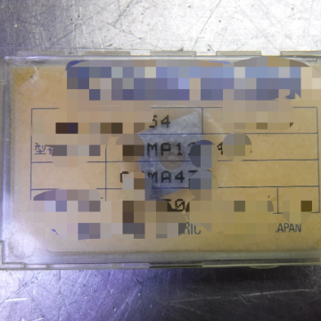 sumitomo Sumiboron Cbn Insert Qty1 Cnma120408 / Cnma432 Bn250 (loc2722a) New Original Ready Stock Industrial Automation Pac Dedica